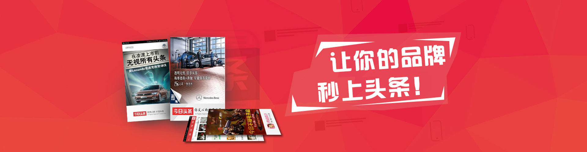 甘孜竞价推广