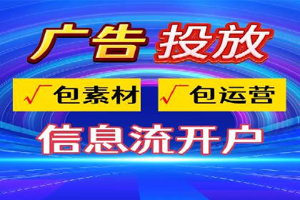 SEM代运营公司助力企业高效推广案例解析