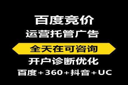 信息流广告投放公司案例深度解读